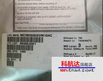 Stable supply MCIMX6S5EVM10AC MCIMX6S5EVM10 Processor chip Microprocessor