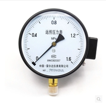 Leierda instrument YTZ-150 remote resistance pressure gauge Constant pressure water supply pressure gauge remote distribution inverter