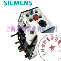 Germany Siemens thermal overload relay 3UA5540-1C 1 6-2 5A Spot sale