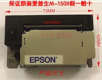 Shanghai Yaohua XK3190-A9P electronic hanging scale Miniature loadometer printer EPSON EPSON M-150Ⅱ