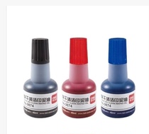 Able 9874 Fast Dry Clean Inoil 40ml imprint Oil Accounting with red and blue Black can be selected