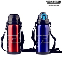 Outdoor insulation kettle stainless steel material riding mountain bike large capacity insulation kettle water Cup