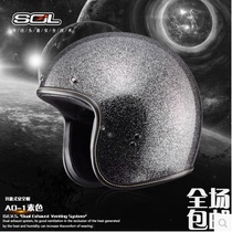 China Taiwan SOL GRP semi armor retro helmet motorcycle helmet male and female personality running armor AO-1 vegetarian color