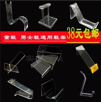 Footwear acrylic shoes display rack organic plastic shoe trustee V rack small a rack shoes shop childrens shoes Display Bracket