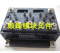 MG30G6EL1 MG50G6EL1 (before shooting) please negotiate