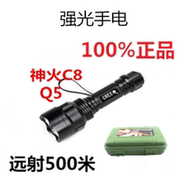 Night riding bicycle light headlight C8 strong light flashlight Q5 riding flashlight outdoor equipment bicycle accessories