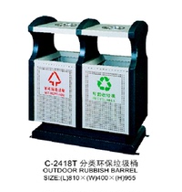 Park classification ENVIRONMENTAL PROTECTION TRASH CAN STREET MUNICIPAL SANITATION FRUIT LEATHER CASE SCENIC AREA CLASSIFICATION DUSTBIN DOUBLE BUCKET