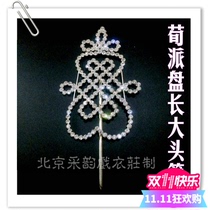 Carry the rhyme Opera head face Xunpai long rhinestones