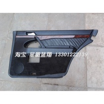 Mercedes-Benz 140 old right rear door interior lining