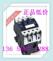 Long March JZC4-22 relay contact intermediate relay silver contact 36V 220V