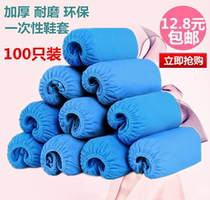 Non-woven shoe cover Home room shoe cover thickened wear-resistant dust-proof non-slip dust-proof disposable shoe cover special price