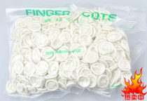 Latex hand fingertip Lloyds glove 400g bag vacuum packing dust-free white quality good 650 left or right