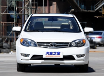 Suitable for Southeast V5 Lingzhi front bar and rear bar 12-14 V5 Lingzhi front bar and V5 Lingzhi rear bar