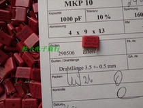 Wiima Capacitor 1600v1000p Red Weima 102 1n 1000p German original new Weimar MKP10