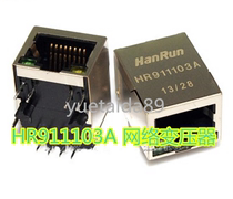 HR911103A HR911103 RJ45 network transformer brand new original same day delivery