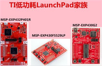 MSP-EXP432P401R EXP430F5529LP EXP430G2 boards TI LaunchPad module