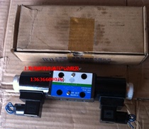 Shanghai Liquid One Hydraulic Parts Factory Hydraulic Valve Solenoid Valve 34DO-H6B-T 34EY-H6B-T