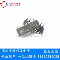 Straight plug ST imported new original NE556N timer dual channel DIP-14