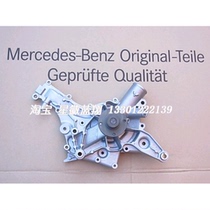 Mercedes-Benz accessories w463 G500 G55 engine water pump original stock