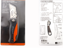 Special tools for power personnel Electrician knife Wire knife Stripping knife Cable knife Electrician knife