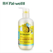 New Packaging Punto Oat Essence Baby Wash Body Lotion Two-in-one Baby Shampoo Bath Real Body Shop Sale