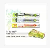 Genuine colour 1138B lemon scented water refill neutral substitute core full 0 5mm 5mm 20 small box whole box for sale