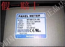 (Original) MT4W-DA-4N Digital Multifunctional Panel Table Fake 1 to 10