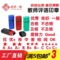 Five-pointed star Teacher seal Comment chapter Childrens student achievement report sheet Encourage quality report Transcript