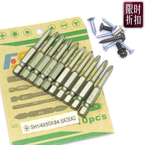 Taiwan FS Electrical Batch SH1 4 (6 35mm) Single Head Cross Wind Batch Head 120-200mm Long pack price