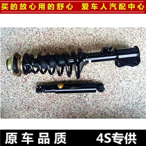 Original Wuling Rongguang front and rear shock absorber assembly Wuling Rongguang extended version of the truck front and rear shock absorber