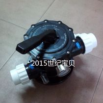 Swimming pool sand cylinder equipment Aristosha cylinder head 1 5 inch 2 inch sand cylinder head filter sand cylinder cylinder head