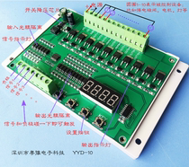 Multi-channel power supply timing sequencer Timing pulse random trigger programmable industrial control board module PLC