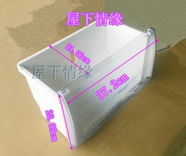 Haier refrigerator accessories freezer short drawer original BCD-153TBCD-156T ADZ 5008