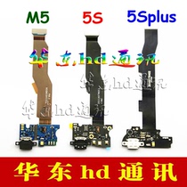 Suitable for Xiaomi M5 M5S M 5 5S Xiaomi 5Splus charging tail plug interface small board transmitter cable