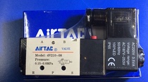 AIRTAC Yadke 4V210-08 2-point pneumatic solenoid valve reversing valve two-position five-way