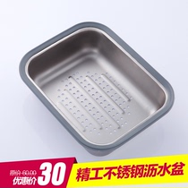 Stainless steel drain basket Dish rack Vegetable basket Kitchen sink water filter rack Drain basin Telescopic drain basket pool