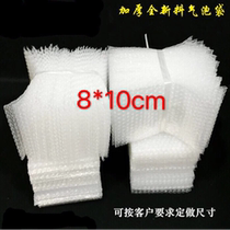 Bubble bag custom-made packaging bag high quality bubble bag bubble film shock-proof bag foam bag wholesale 3 points a