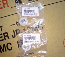 (Fine) all-in-one machine GR paper out gear FR paper gear White speed printing machine accessories