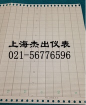 Folding instrument recording paper 200E-5-5 200Z76 medium and long picture 100 equal parts 0-100