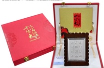 12 Chinese Zodiac Reunion First round of Chinese Zodiac Sterling Silver stamp Daquan round 300 grams of silver Zhen Postal Daquan collection