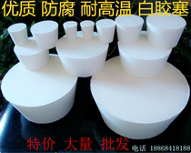 Rubber plug rubber plug plug plug 0-25 sealed bottle plug round lower pool basin pipe floor drain plug