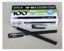 Office supplies stationery Aobo 061 gel pen Aobo water pen scrub Rod gel pen test pen