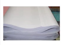 Full open white drawing 60 70 80 100g white paper painting paper white board paper packaging paper wholesale wallpaper