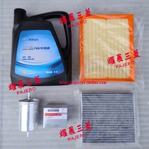 Suitable for Cheetah CS10 four-filter CS10 oil grid Air grid Air conditioning grid Gasoline grid filter element filter maintenance