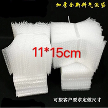 Factory direct bubble bag custom packaging bag bubble film bag shock bag bubble bag foam bag wholesale 3 points