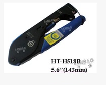 SANBAO (SANBAO)HT-H518B professional waterproof joint crimping tools wholesale