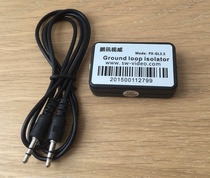 Audio isolator Noise filter Current sound elimination equipment Noise reduction anti-jammer Lightning delivery special promotion