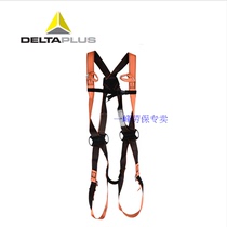 Delta Double Hanging Point Seat Belt HAR 12 501012