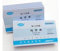 Wholesale Five Yi Sheng Xing 48 Kaidigang Triple Four-League Delivery Bill single column Multi-bar Optional with cushion