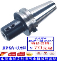 BT40-SLA10 12 16 20 25 ce gu shi CNC tool holders BT50-SLN12 ~ 32CNC CNC tool holders